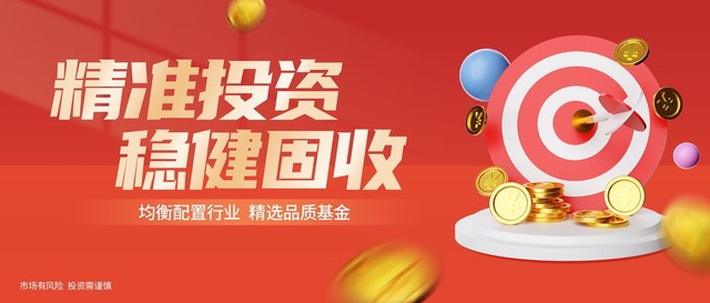 卓越管理解决方案