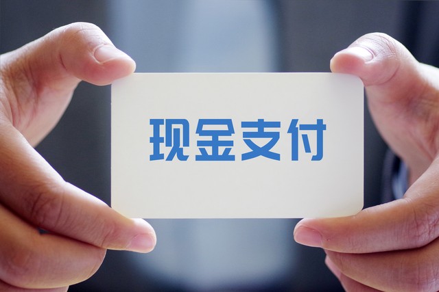 全能管理中心