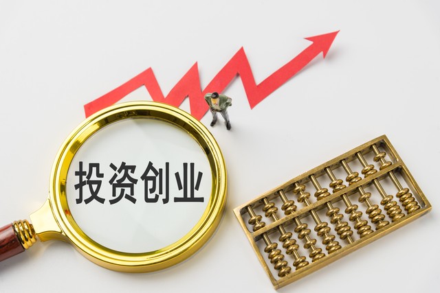 网易跟踪端