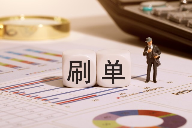 直播花蝶