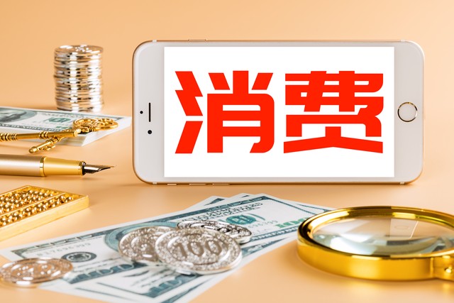 网易跟踪中心