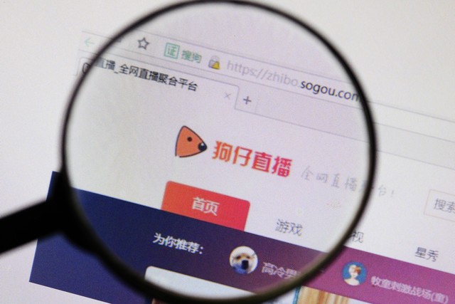 量子邮件应用