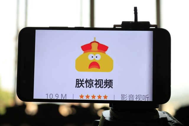 悦橘直播截图2