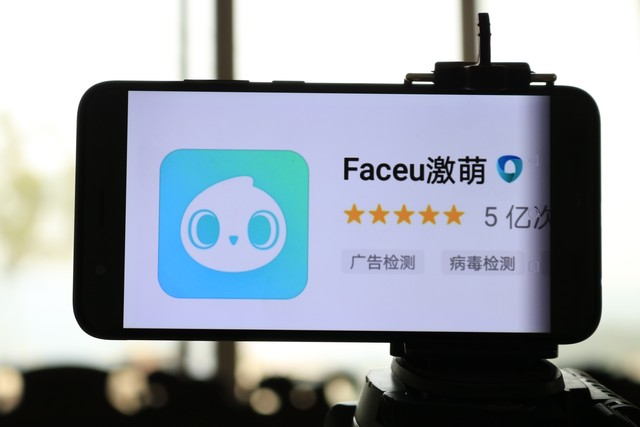 桔橘直播截图2