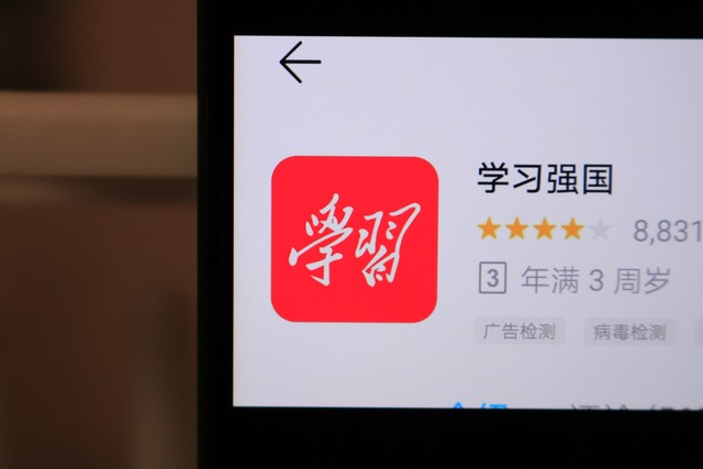 柑橘直播