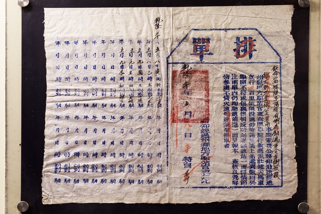 优博直播