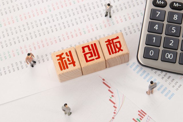量子跟踪软件