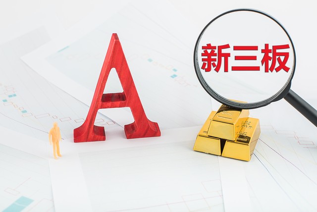 易用管理助手