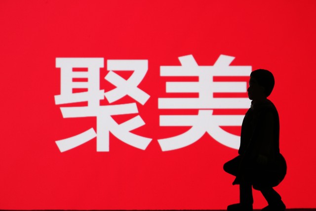 量子驱动模块