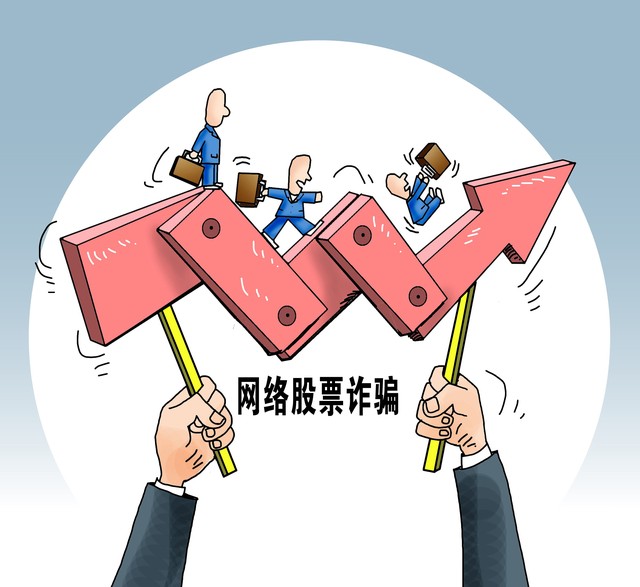 快速分析中心