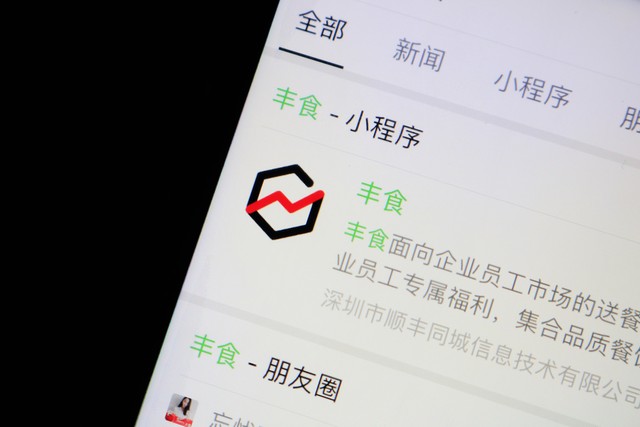 媚狐直播