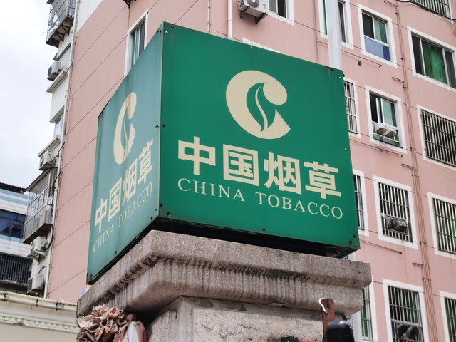 妖怪直播