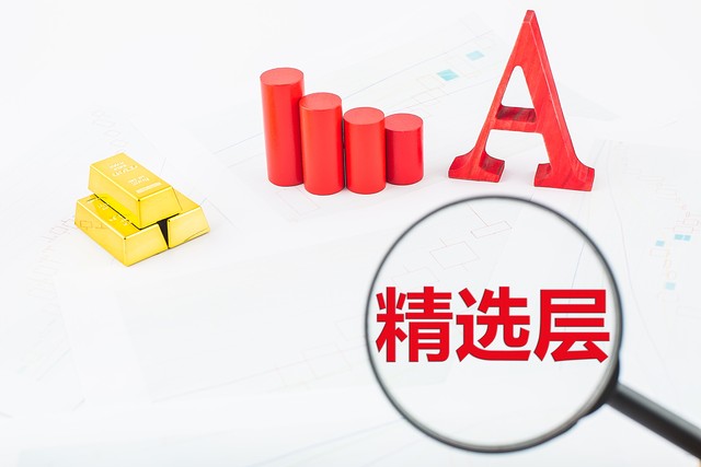 七夜直播截图2