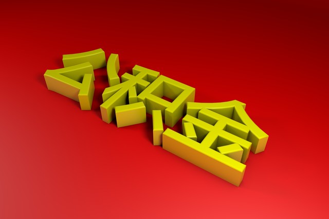 银杏直播截图4