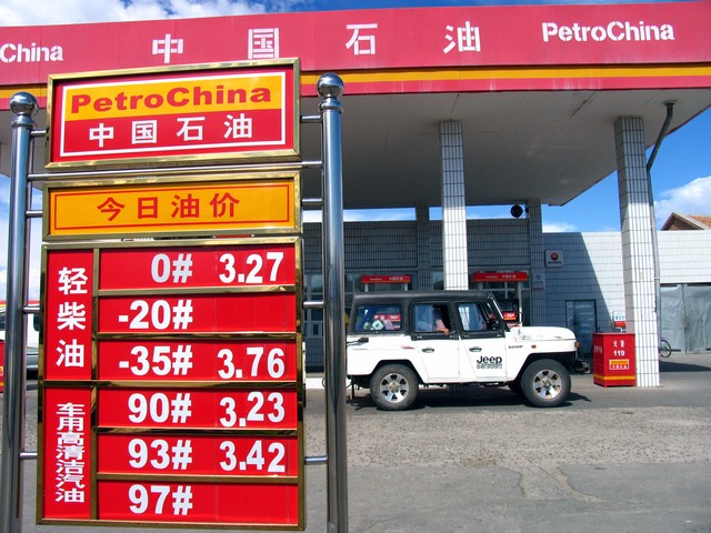 网易扫描库