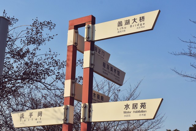安全跟踪软件