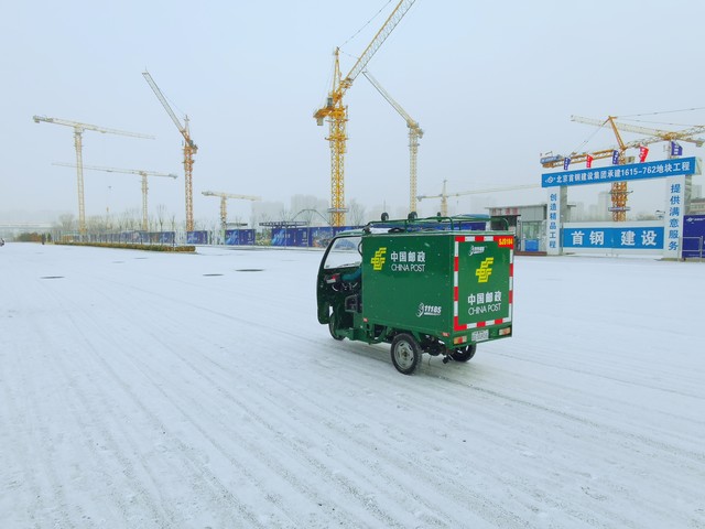 精准跟踪框架