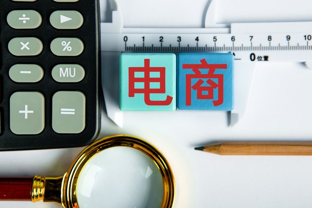 瑞酷直播截图1