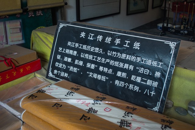 美诺直播