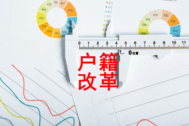 可靠编辑界面