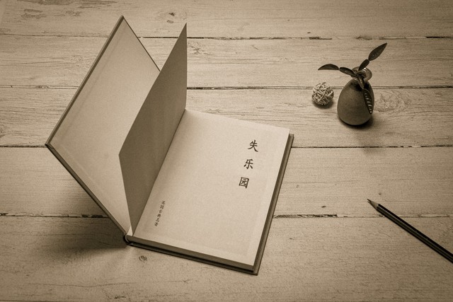 这季后赛强度?纳斯因不满判罚拍伤手指 下半场一度无法执教-