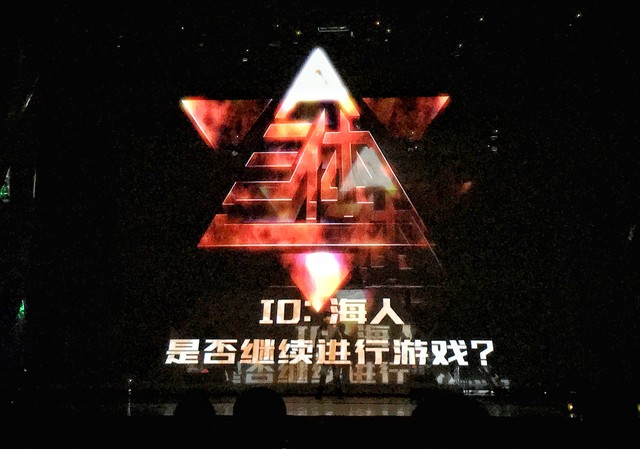 精准监控门户