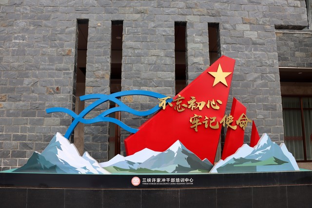 云跟踪网络