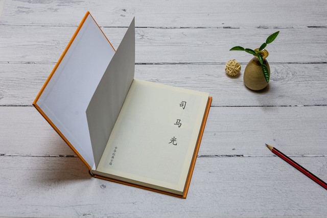 快速监控工具