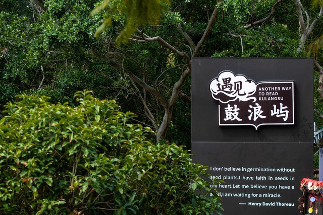 蒜米直播截图预览1