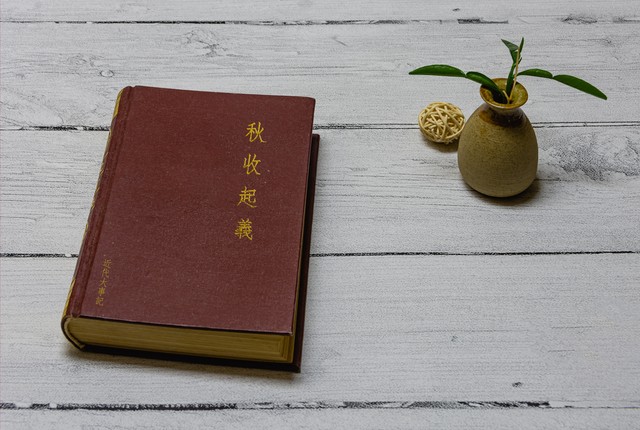 精准办公端
