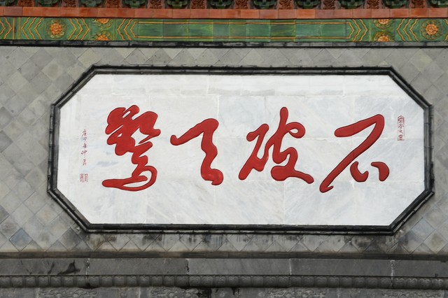 米多直播