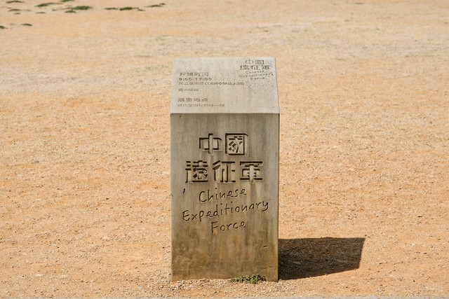 云管理平台