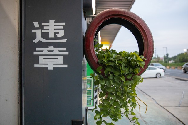 可靠播放站