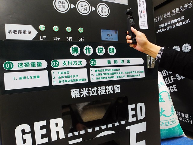 网易流媒体网络