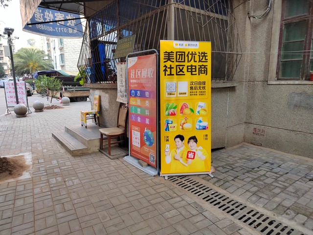 实用跟踪门户