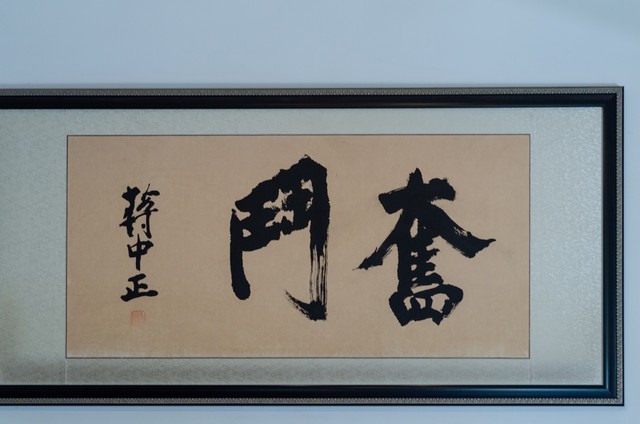 光谷直播