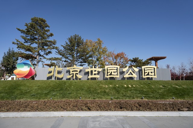 青椒直播截图预览1