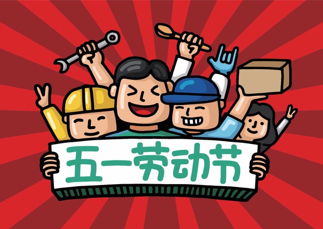 呲水直播