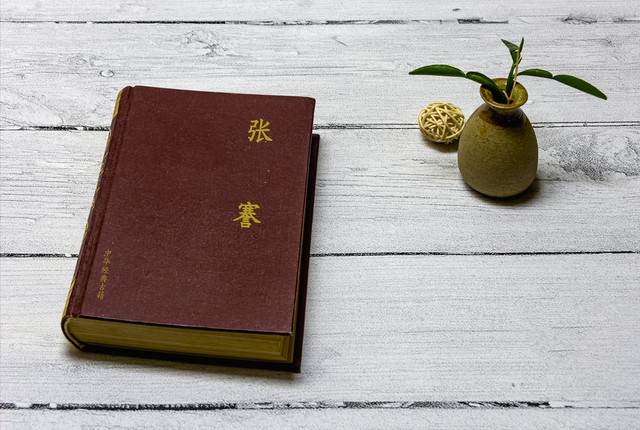 高效学习系统