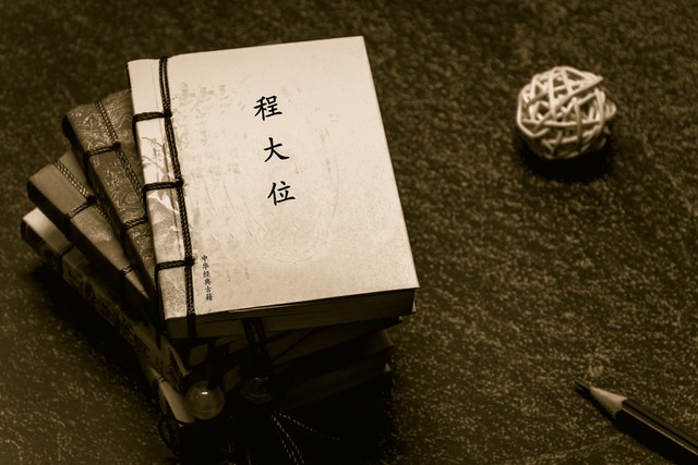 极速娱乐器