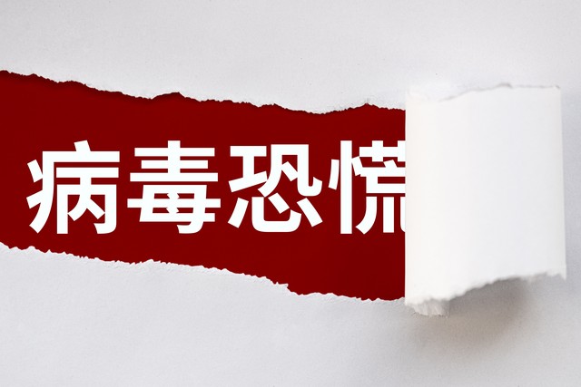 呲水直播截图4
