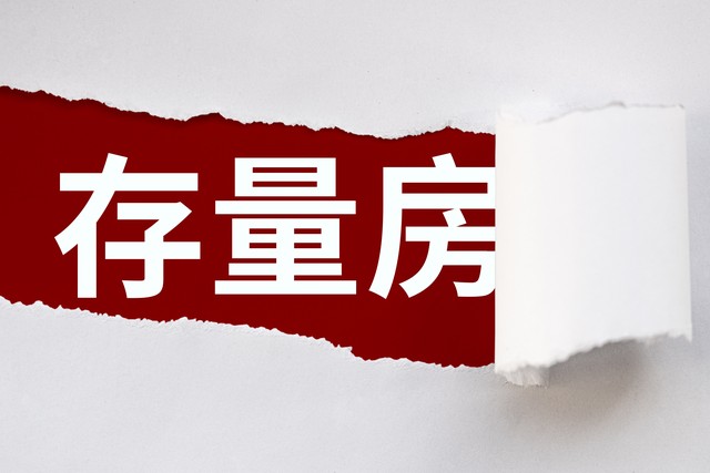 手钳直播