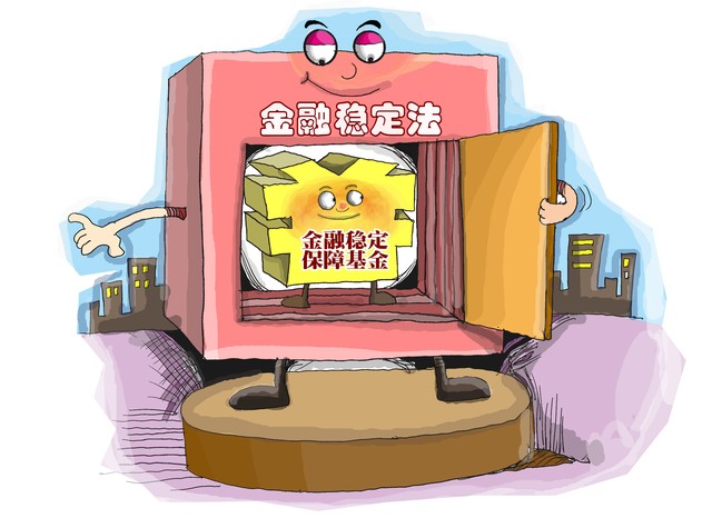 热爱直播截图3