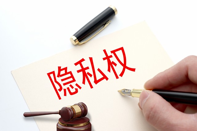 精准跟踪器