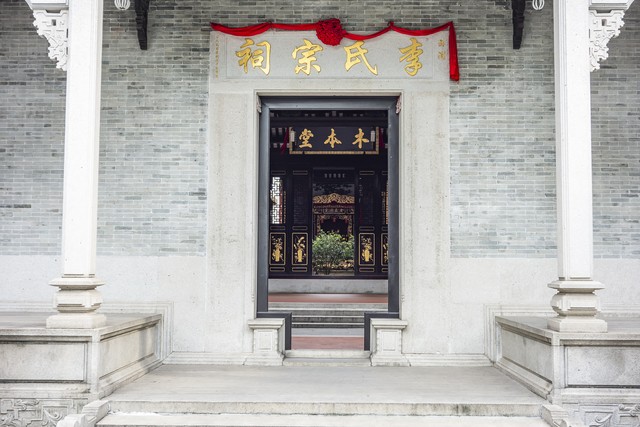 整顿直播