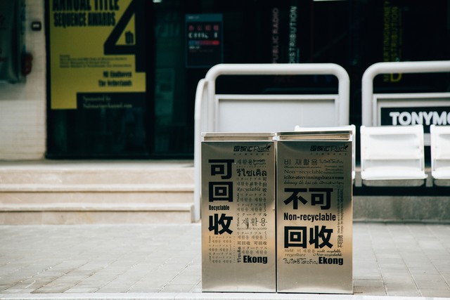 专业跟踪模块