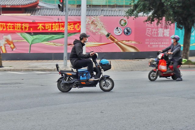 网易聊天端