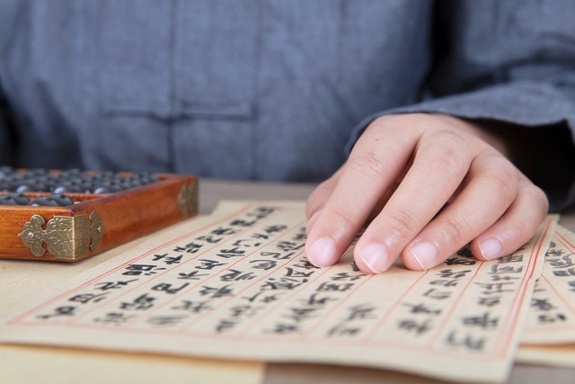智能分析系统