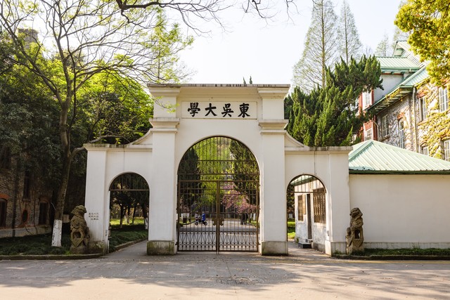 全能办公界面